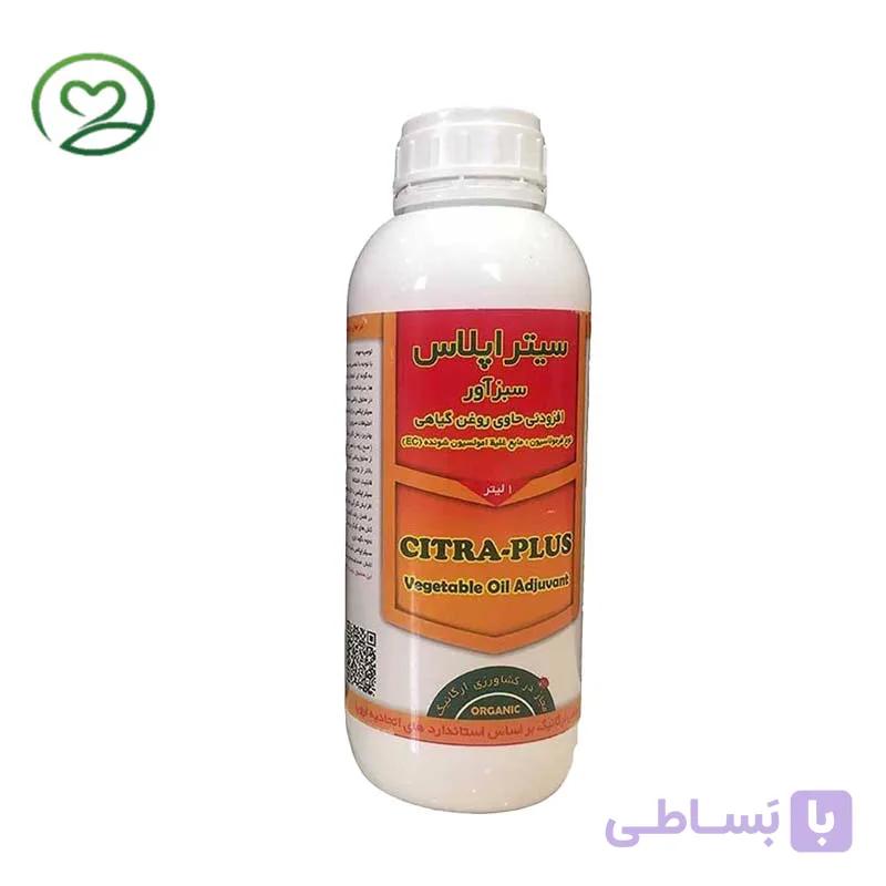 روغن گیاهی سیتراپلاس
