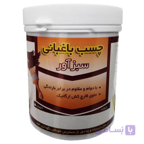 چسب باغبانی ارگانیک کیمیا سبزآور نیم کیلویی — تصویر 1