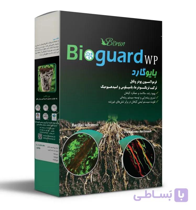 قارچکش بیولوژیک بایوگارد