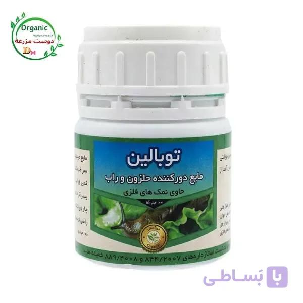 توبالین 100 دور کننده حلزون | دور کننده حلزون و راب 100 سی‌سی