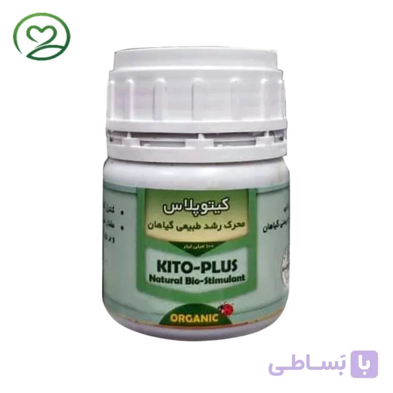 کود کیتوپلاس 100 سی سی کیمیاسبزآور ۱۰۰٪ ارگانیک — تصویر 1