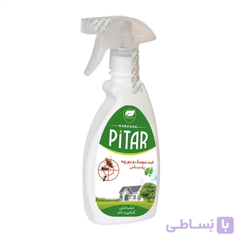 حشره کش پیتار ضد سوسک و مورچه 100 درصد گیاهی — تصویر 1