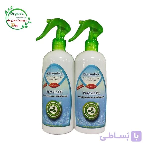 اسپری ضدعفونی کننده پروکسین 1 درصد
