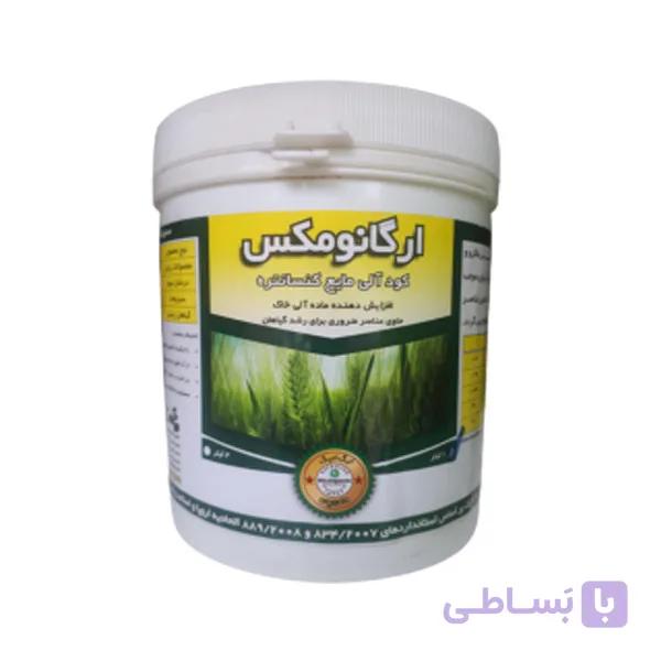 کود مایع ارگانیک ارگانومکس 100 سی سی کیمیاسبزآور حاوی مواد آلی — تصویر 1