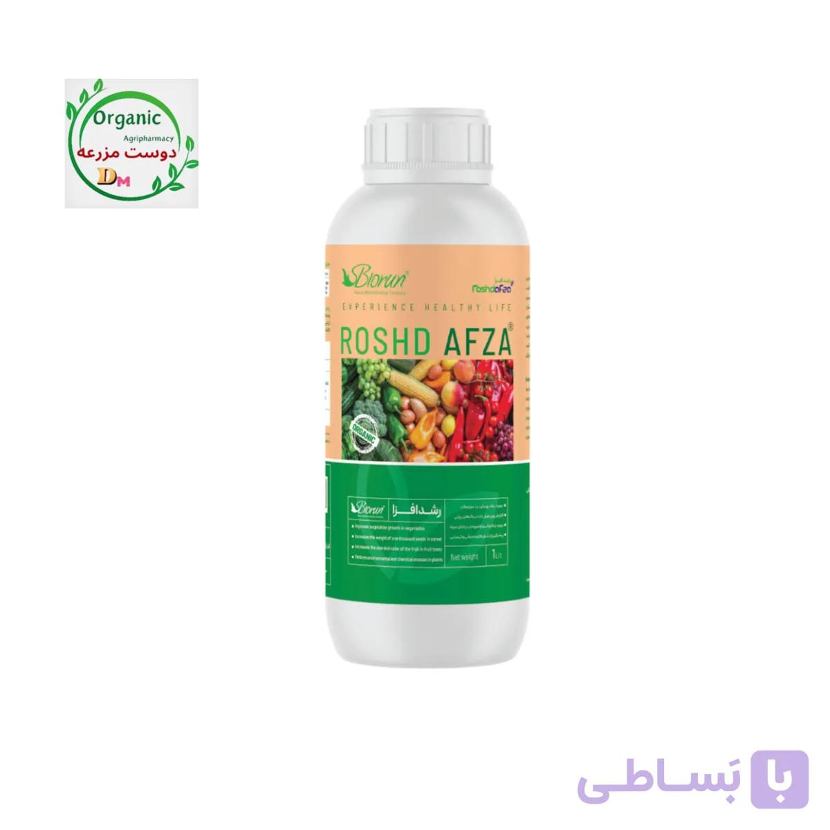 کود بیولوژیک رشدافزا بایوران ۱ لیتری