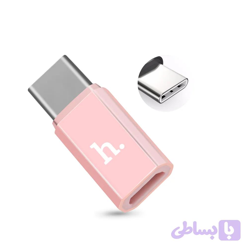 آداپتور Type-C(m) - micro USB HOCO