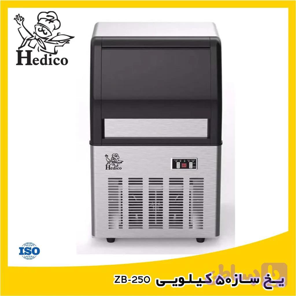 یخ ساز ۵۰ کیلویی هدیکو