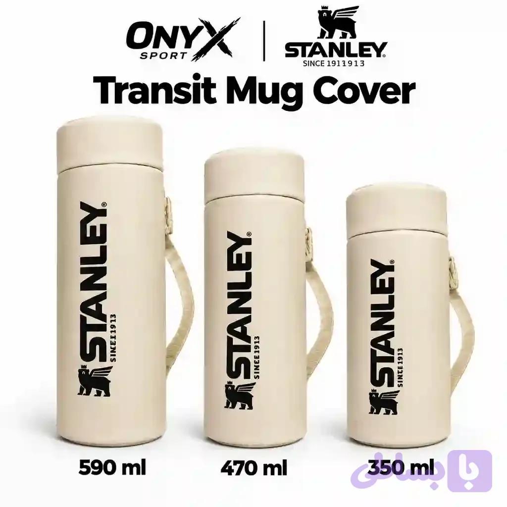 کاور ماگ استنلی رنگ کرمی STANLEY transit
