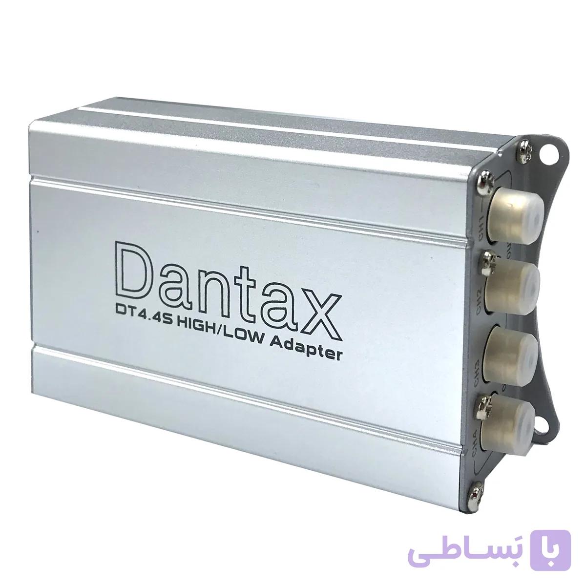 مبدل سیستم صوتی دنتکس مدل DT4.4S