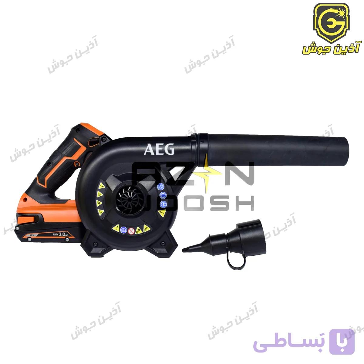 بلوور (دمنده) شارژی 18 ولت آاگ AEG مدل BGE18C2-0 بدون باطری — تصویر 1
