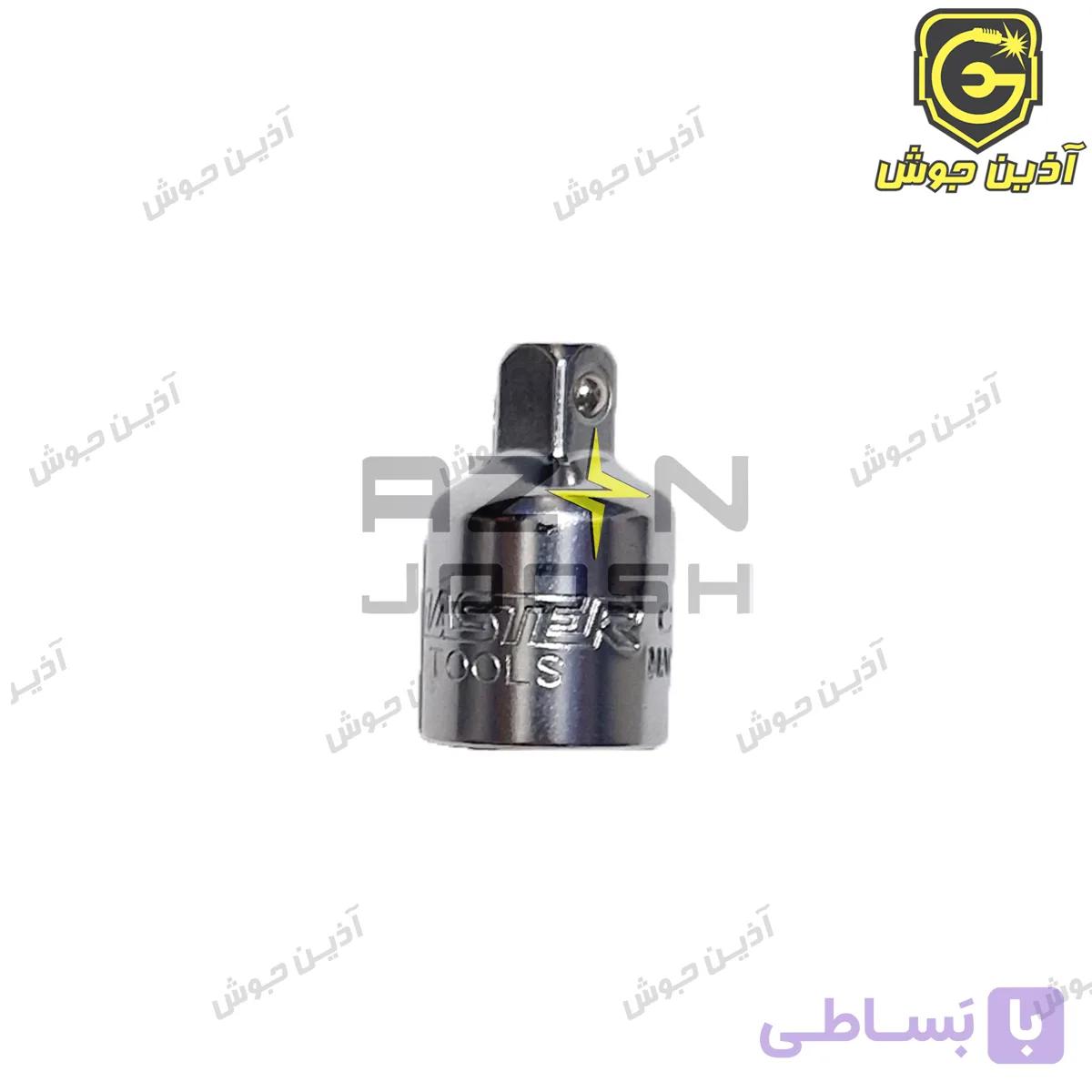 تبديل بكس 1/4 به 3/8 مستر Master تايوان