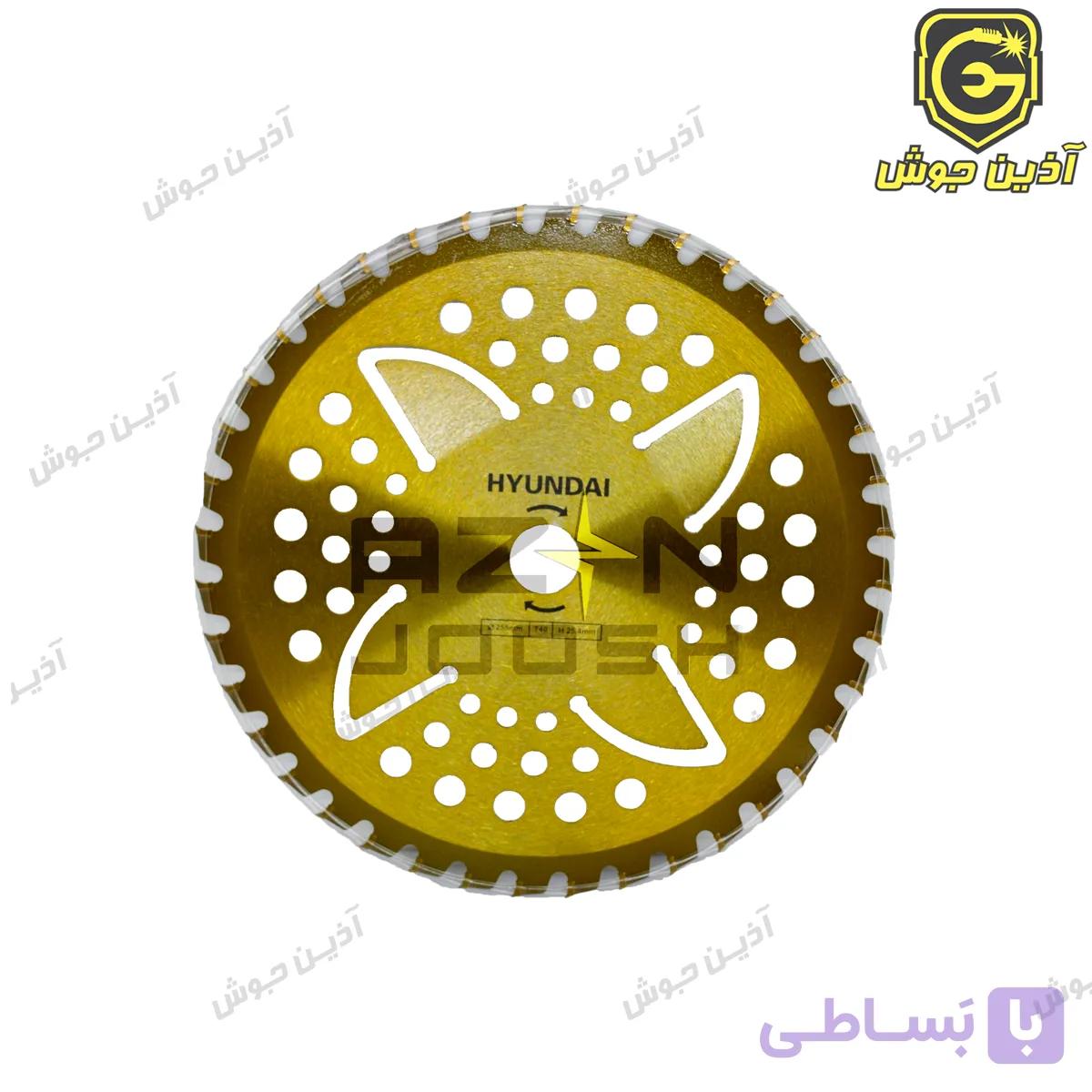 صفحه تیغ الماسه اره علف تراش 40 دندانه 255 م.م هیوندای HYUNDAI مدل 3545TCB — تصویر 1