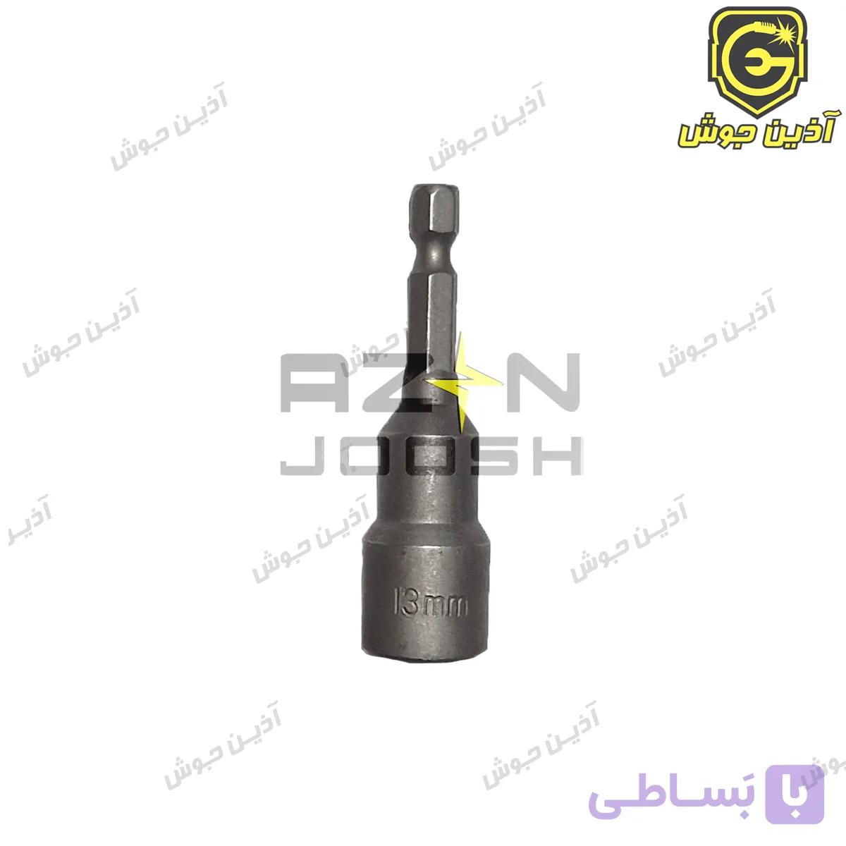 بکس دنباله دار سردریلی سایز 13