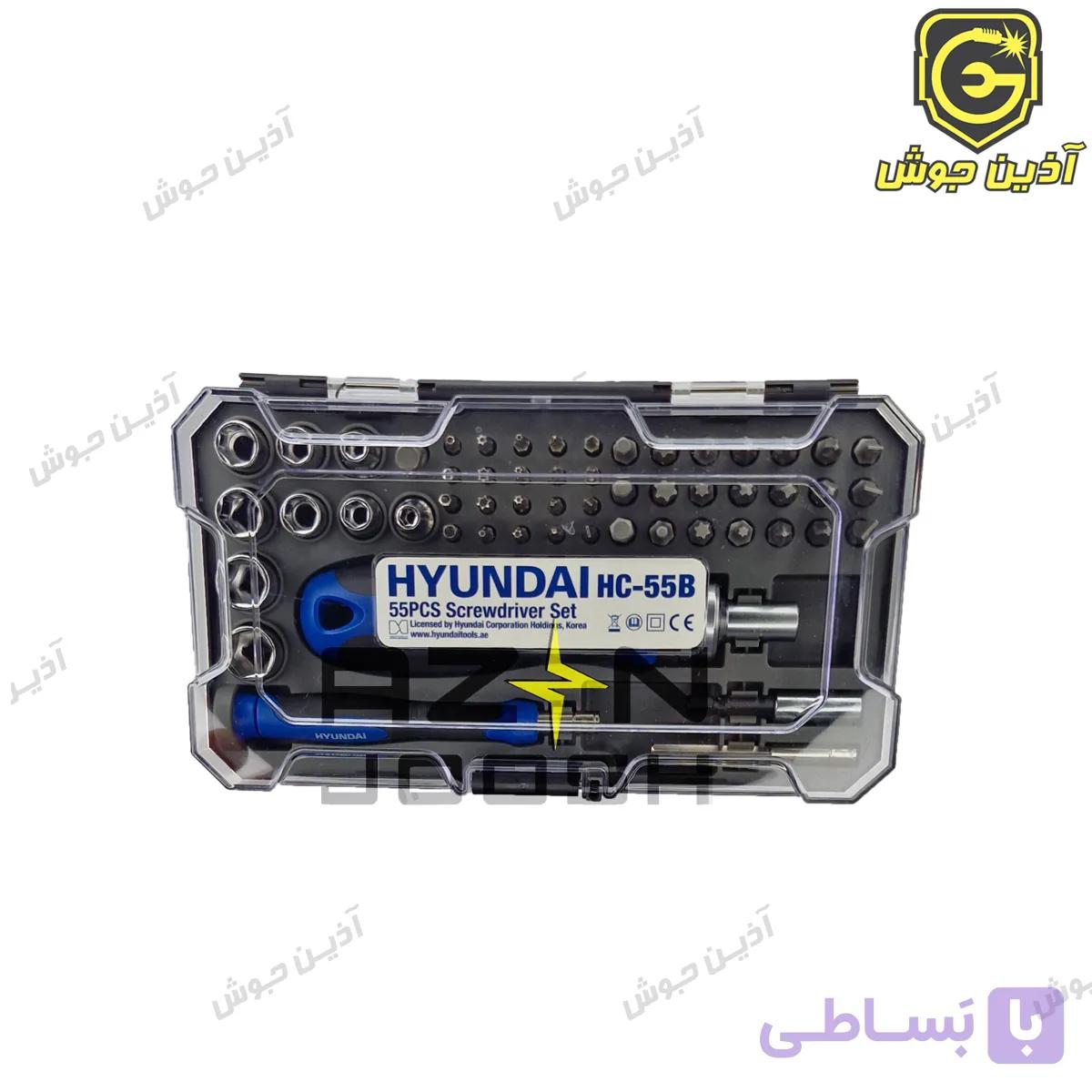 ست بیت و بکس با جغجغه 55 پارچه هیوندای HYUNDAI مدل HC-55B — تصویر 1