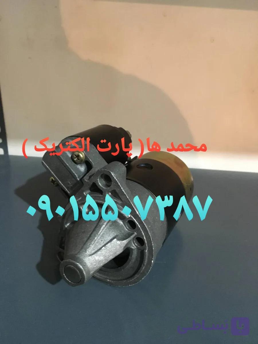 استارت mvm 110 سه سیلندر