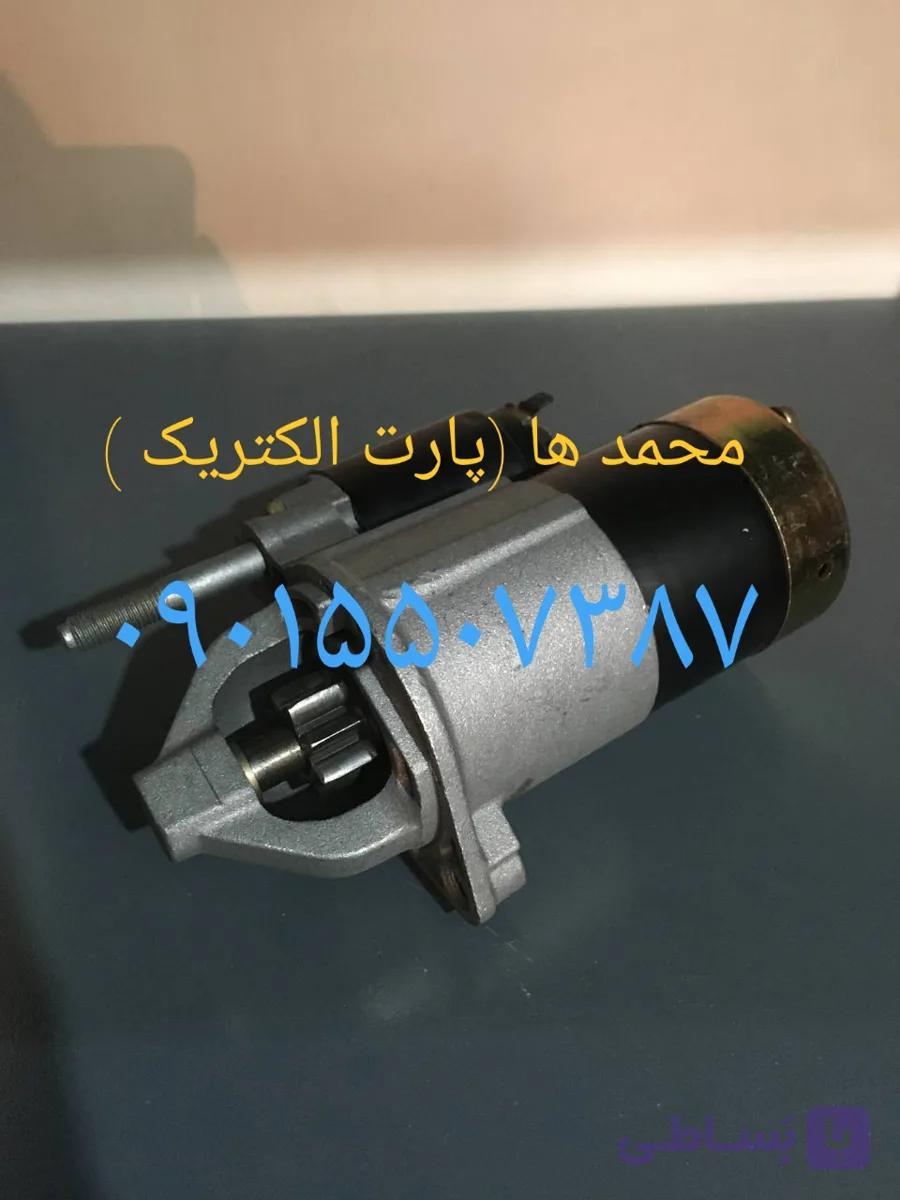 استارت توسان قدیم