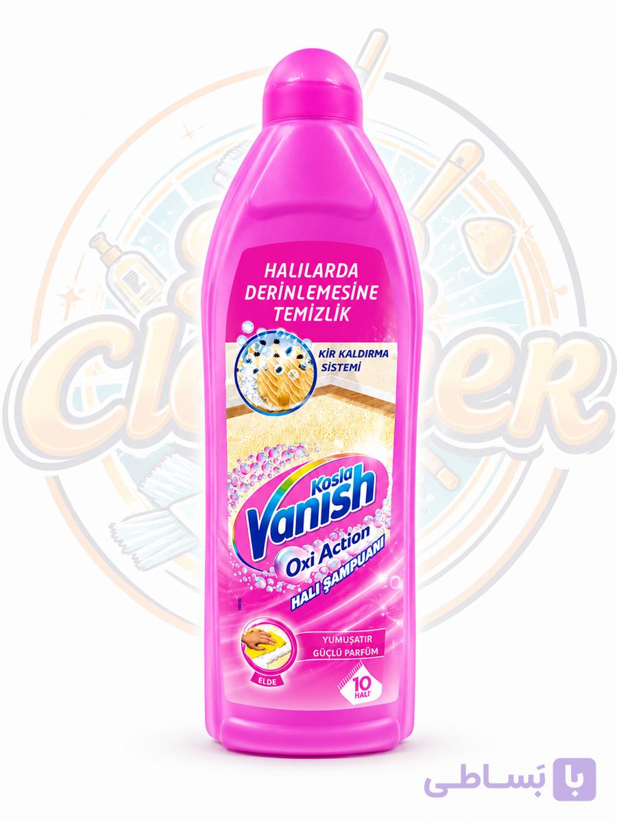 شامپوی مبل و فرش oxi action ونیش