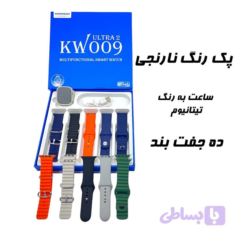 ساعت هوشمند کیکویر مدل KW009 Ultra2 — تصویر 1