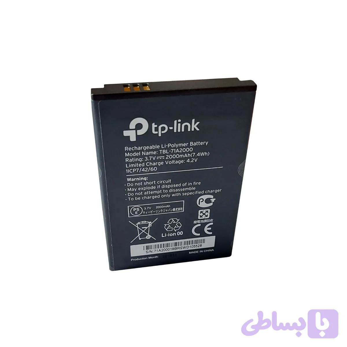 باتری مودم TP-LINK TBL-71A2000 2000mAh