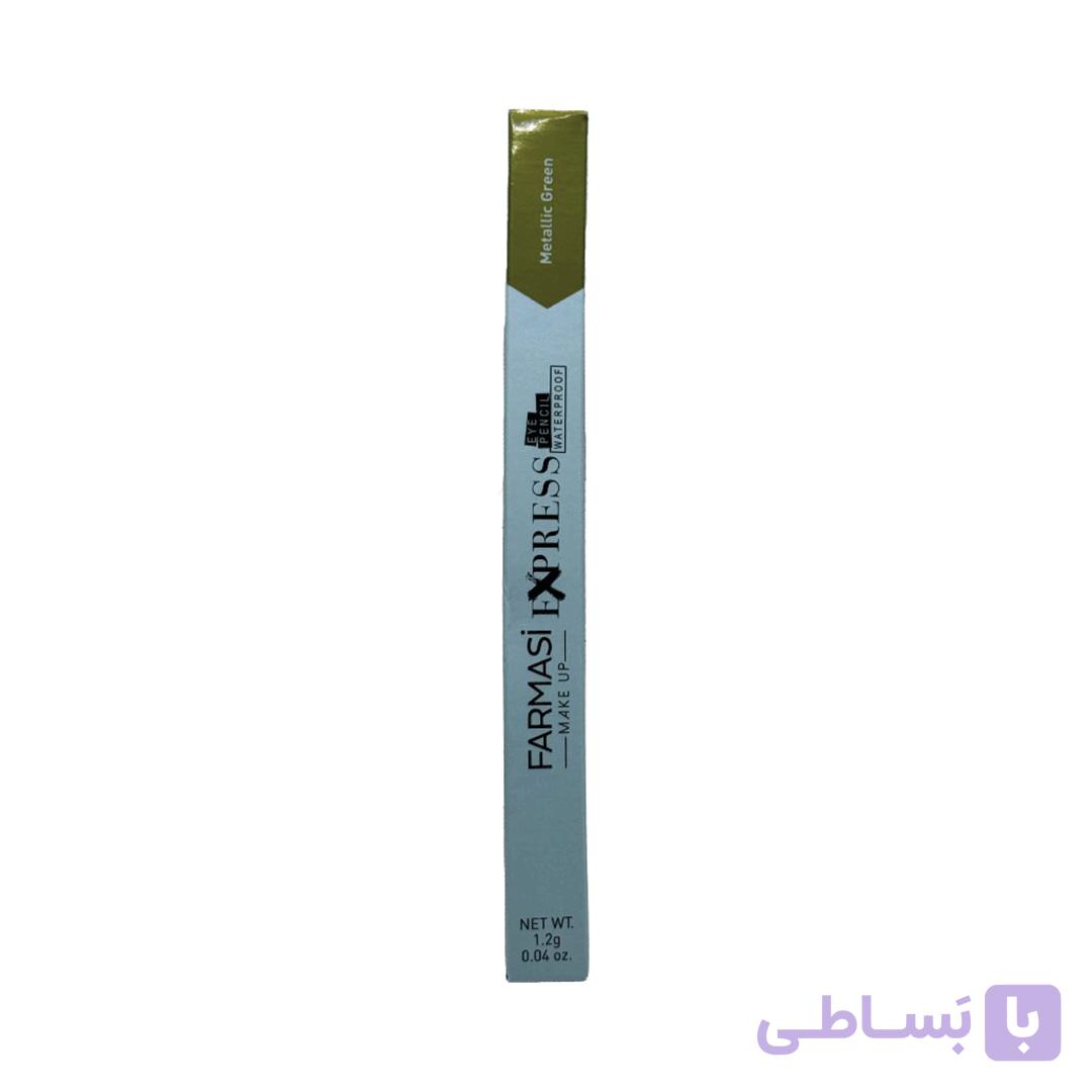 مداد چشم ضد آب فارماسی FARMASI مدل Express Metallic Green