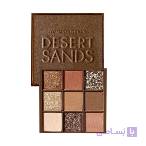 پالت سایه ۹ رنگ فارماسی FARMASI مدل Desert Sands
