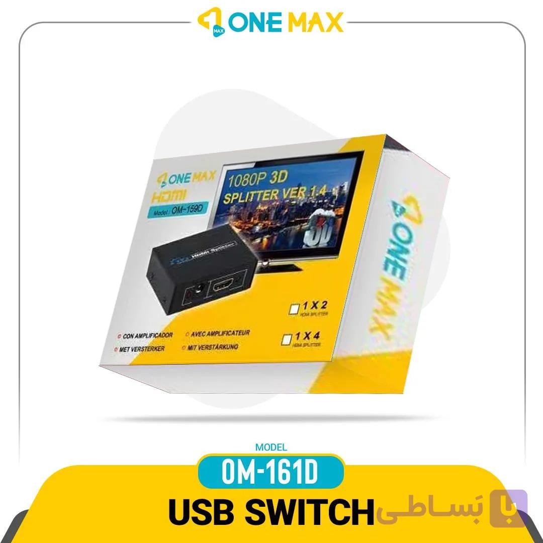 سوییچ HDMI یک به چهار وان مکس مدل OM-161 — تصویر 1