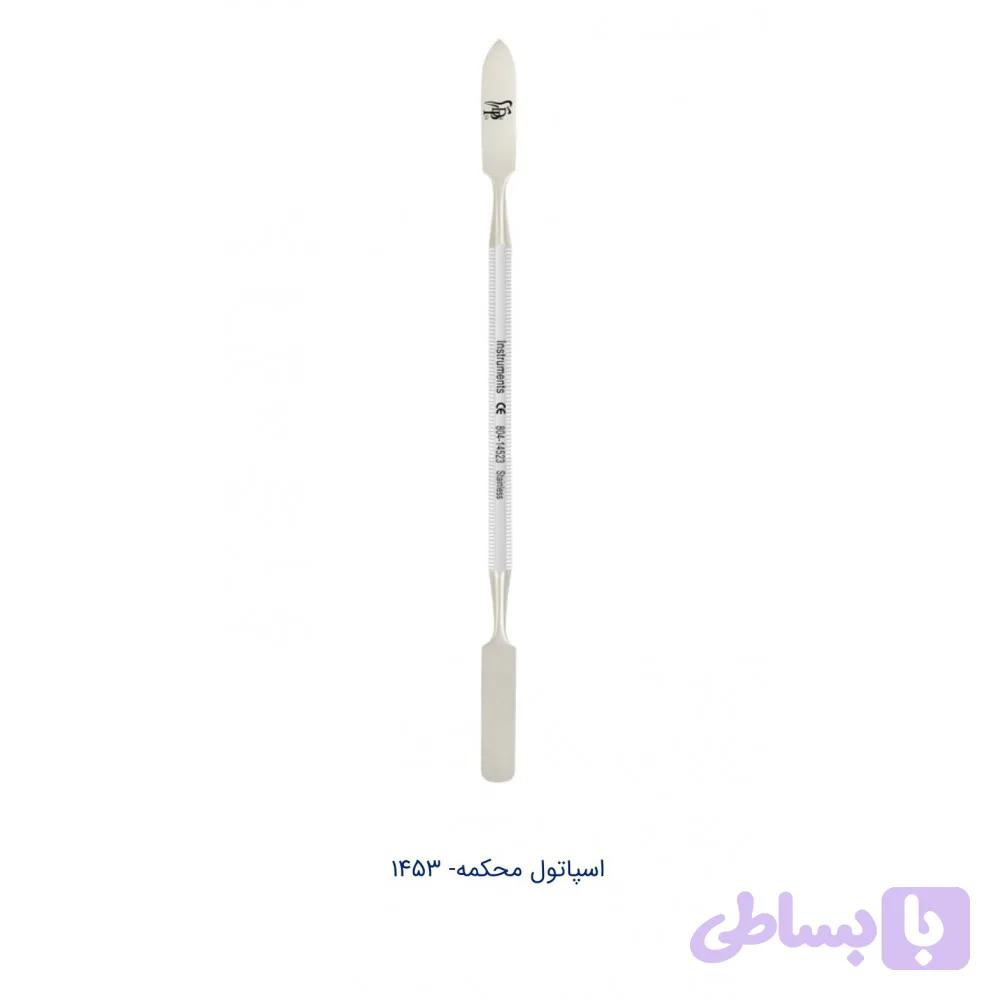 اسپاتول محکمه- 1453
