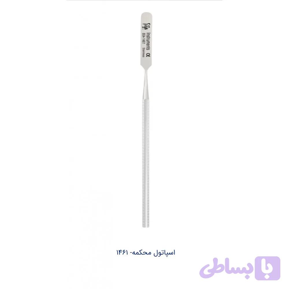 اسپاتول محکمه