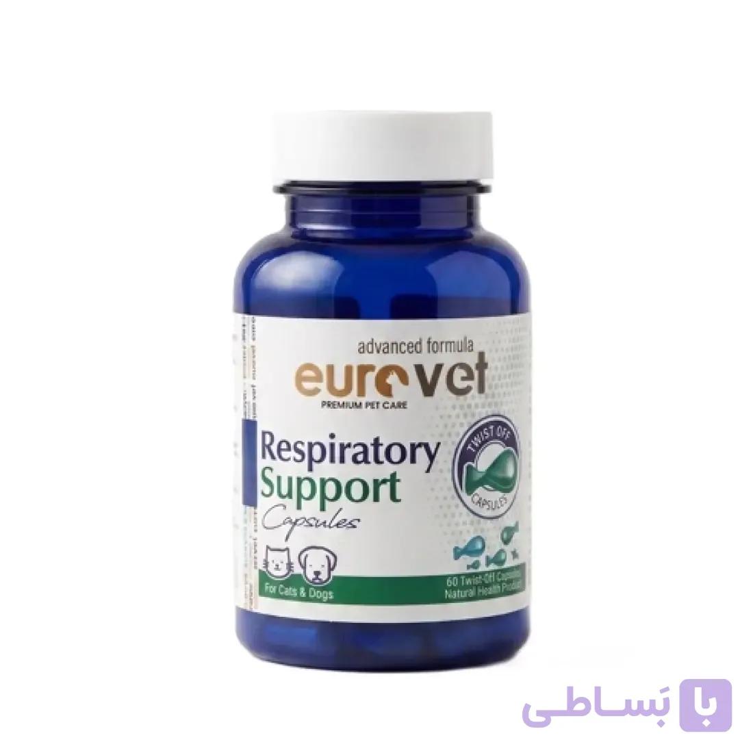 کپسول پشتیبانی تنفسی یورو وت برای گربهها و سگها
