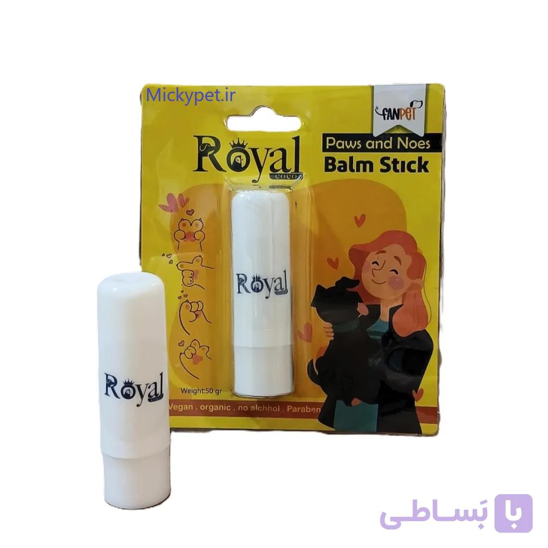بالم پنجه و پوزه سگ و گربه رویال کوکو