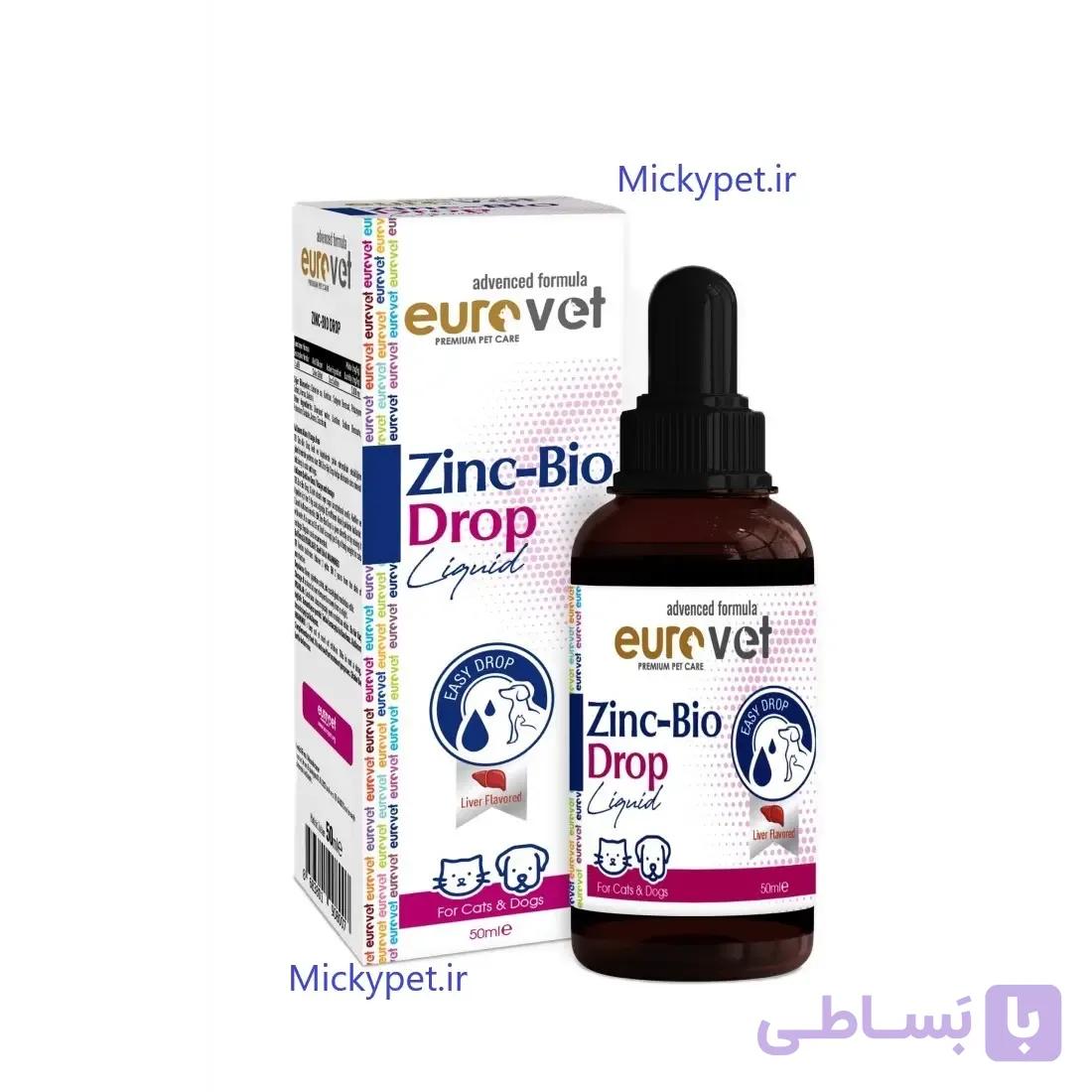 قطره خوراکی گلوکزامین سگ و گربه یورو وت ۵۰ میلی