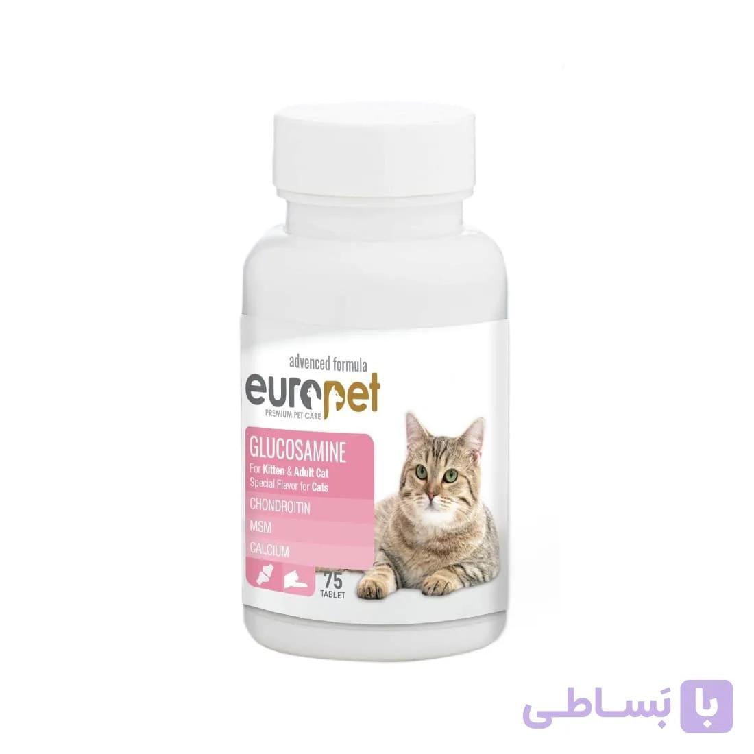 قرص گلوکزآمین مخصوص گربه یوروپت ۷۵ عددی — تصویر 1