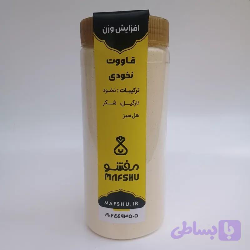 قاووت-قوتو نخودی(انرژی زا – مناسب برای افزایش وزن)