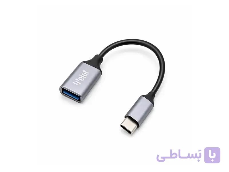 مبدل OTG تایپ سی به USB ولوت WE-OT24 — تصویر 1