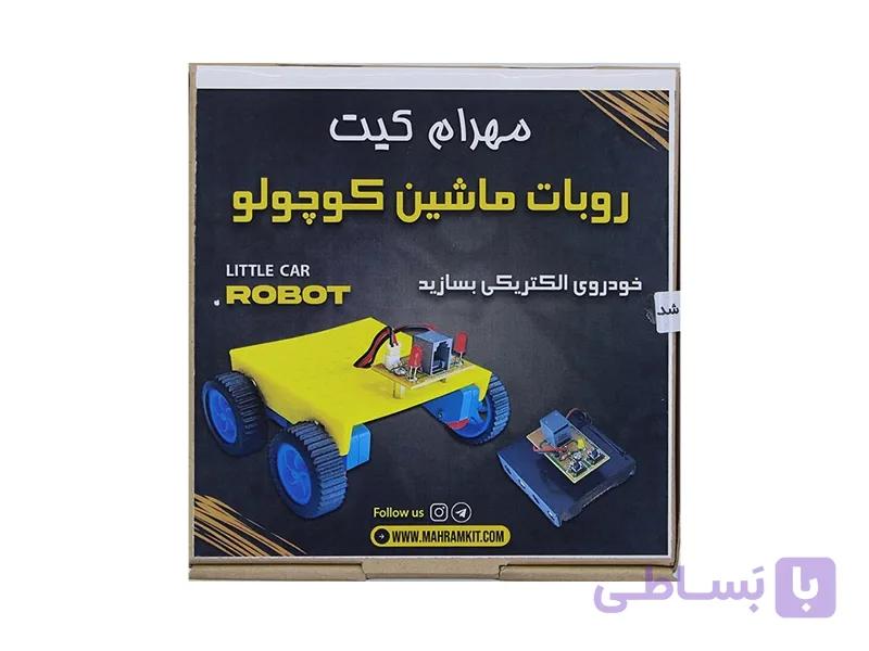 کیت ربات ماشین کوچولو مهرام کیت — تصویر 1