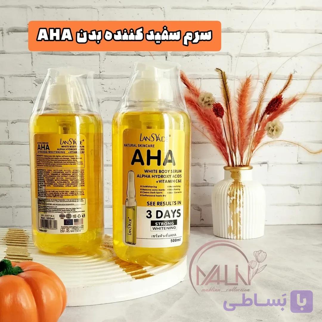 سرم روشن‌کننده AHA برند لنسیاد ۵۰۰ میلی‌لیتر