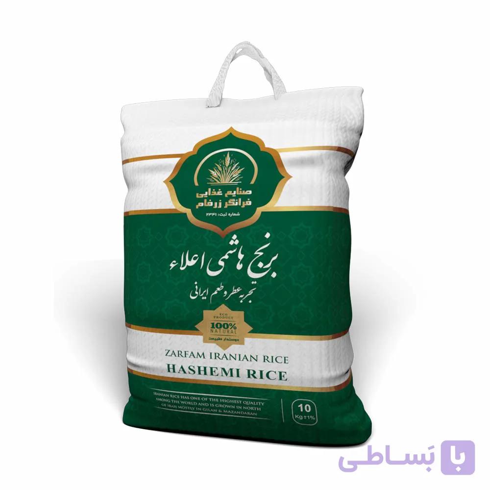 برنج هاشمی اعلاء زرفام 10 کیلویی