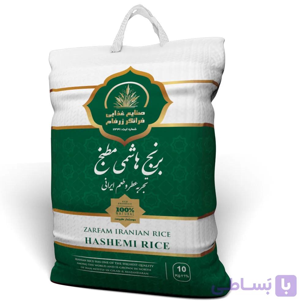 برنج هاشمی مطبخ زرفام 10 کیلویی
