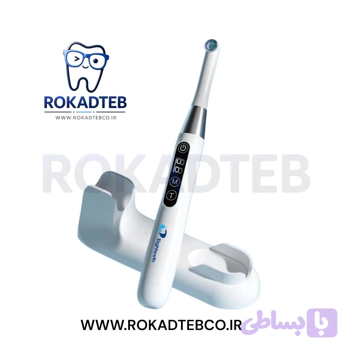 لایت کیور ایتیس Eighteeth مدل Curing Pen-E — تصویر 1