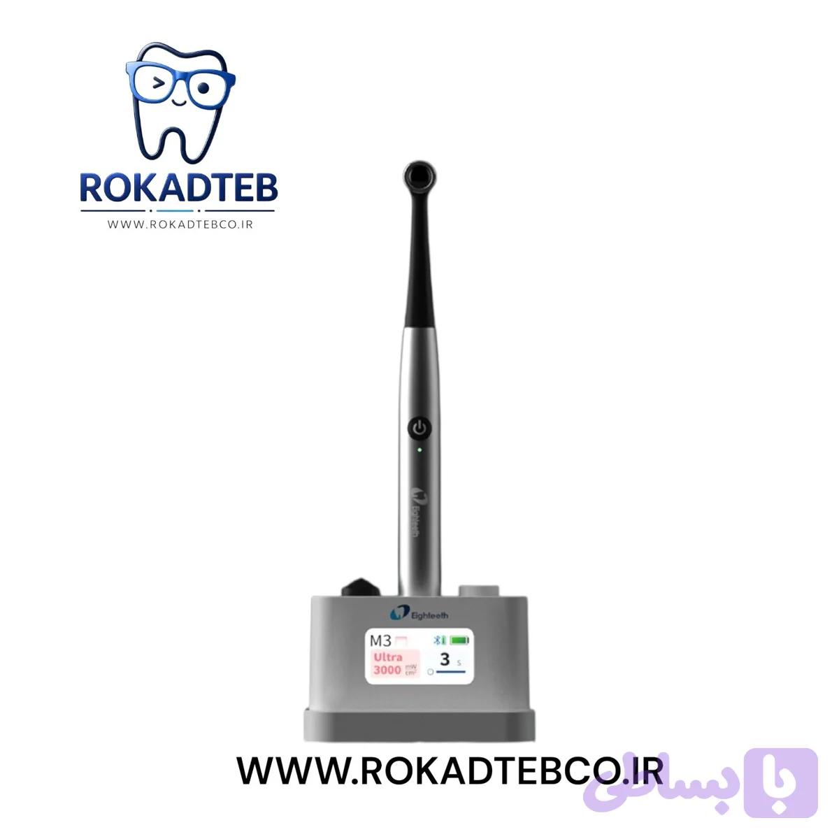 لایت کیور ایتیس Eighteeth مدل Curing Pen-X — تصویر 1