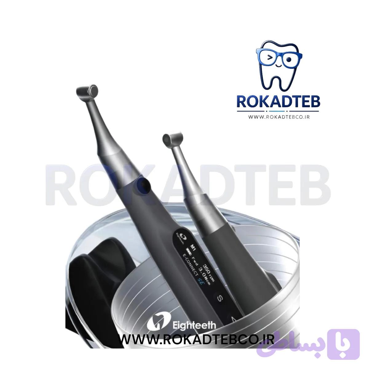 اندو روتاری ایتیس Eighteeth E-Connect SE — تصویر 1