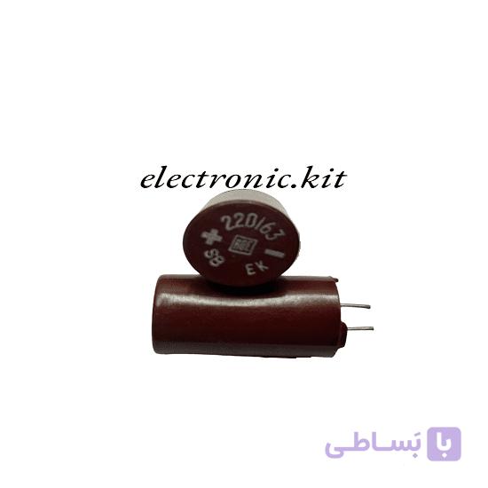 خازن الکترولیتی 220UF/63V