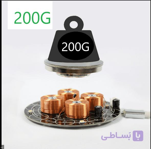 معلق کننده مغناطیسی 200G