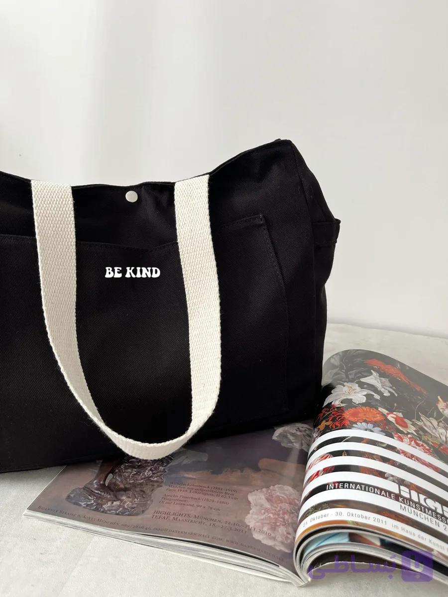 توت بگ مشکی طرح be kind |ساک پارچه ای