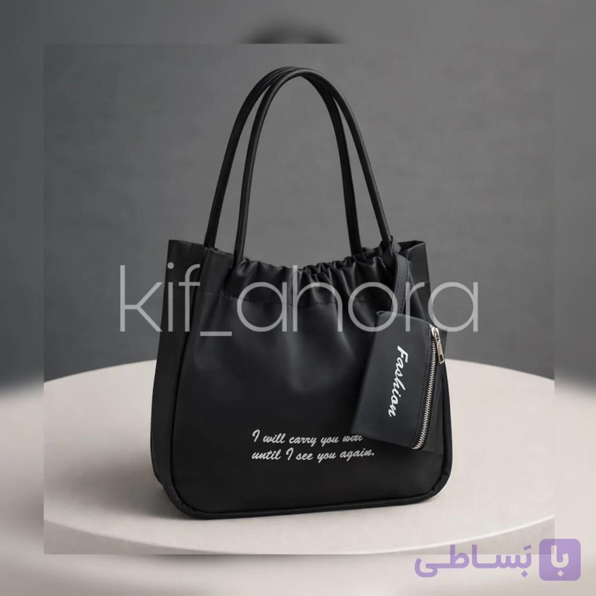 کیف سه خانه چین دار نوشته دار کد 674