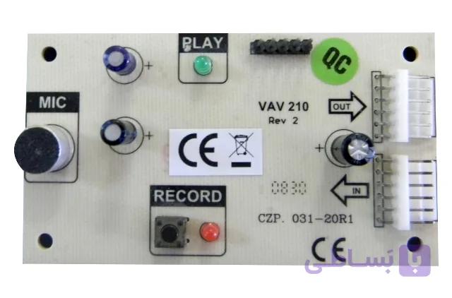 ماژول ضبط صدا VAP تکنیم مدل VAV-210 | ضبط پیام صوتی