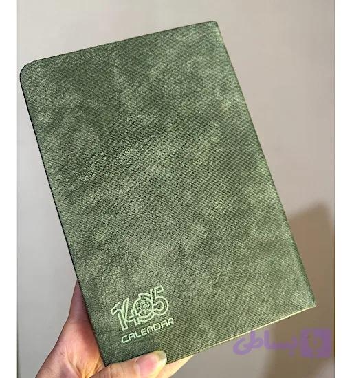 سررسید ۱۴۰۵ سبز