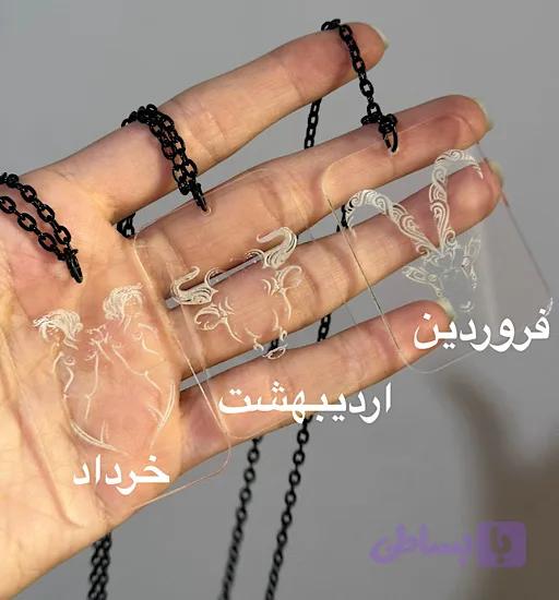 گردنبند ماه تولد (کد DS2NR)