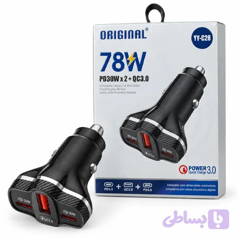 شارژر فندکی ORIGINAL YY-C28 78W