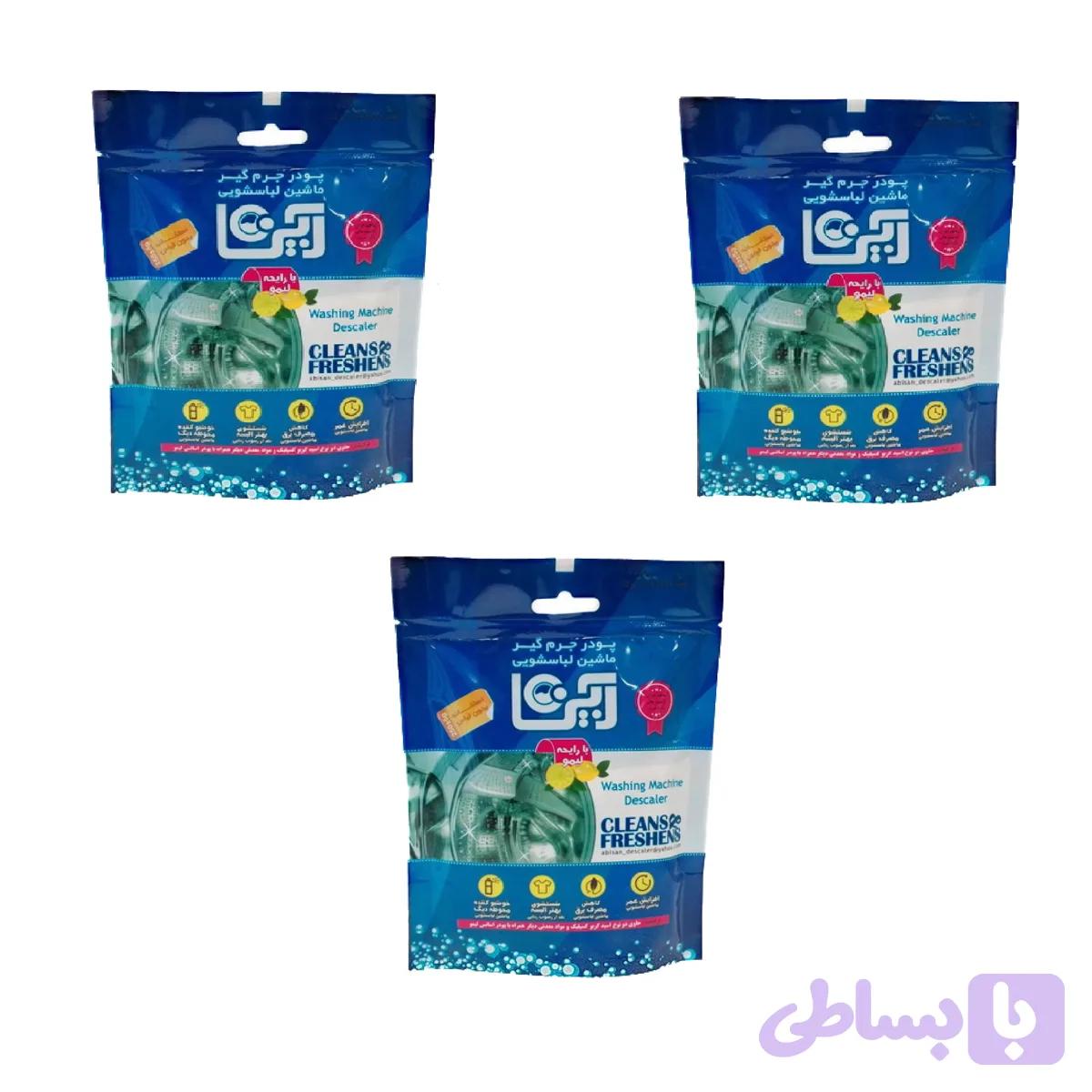 جرمگیر لباسشویی (پکیج سه عددی) — تصویر 1